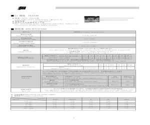 8101LBM0511LE000.pdf