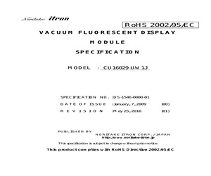 CU16029ECPB-W1J.pdf