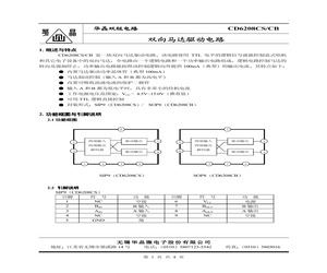 CD6208CS.pdf