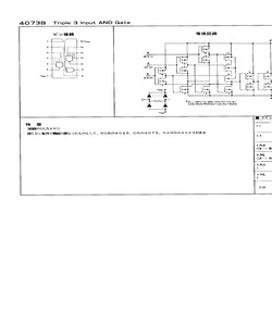 MC14073B.pdf