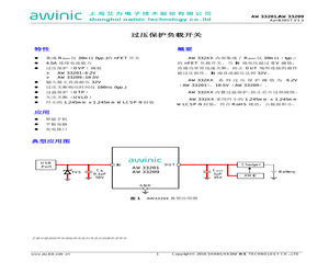 AW33209CSR.pdf