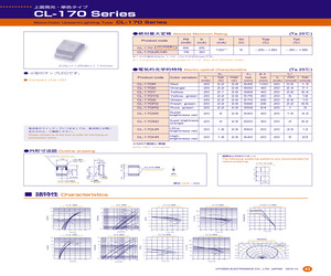 CL-170D-X-T.pdf