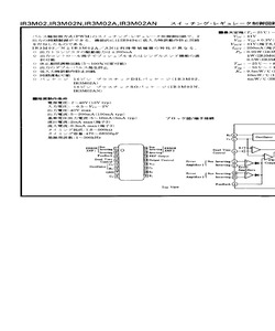 IR3M02A.pdf