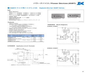 EXB850.pdf