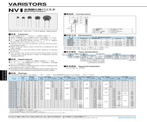 NV120D10UTB2.pdf