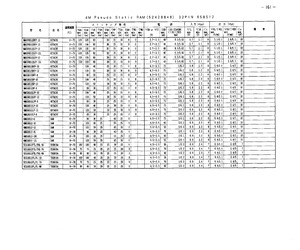 TC518512FL-70.pdf