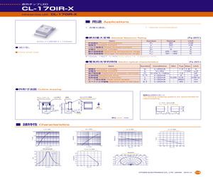 CL-170IR-X.pdf