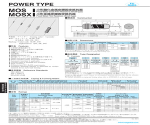 2SA1417STDE.pdf