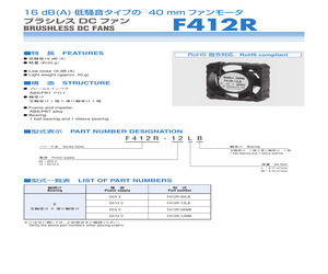 F412R-05MB.pdf