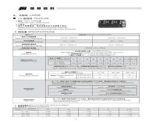 1153LFM3550LHN0110.pdf