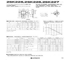 2SK225.pdf