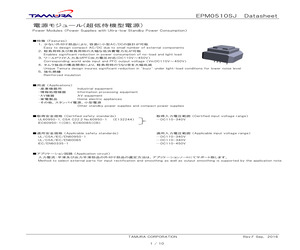 CME-04105.pdf