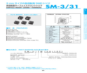 SM-3W 10K??(103).pdf