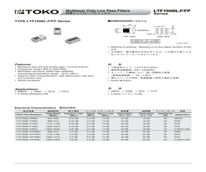 LTF1608L-F2R4L.pdf