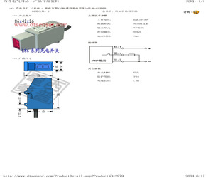 HL86-G12DPH.pdf