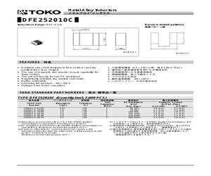 1269AS-H-R47M.pdf