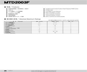 MTD2003F-3072.pdf