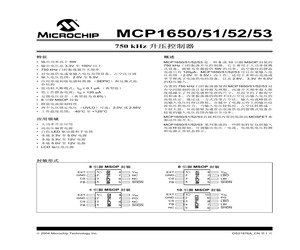 MCP1651REMS.pdf