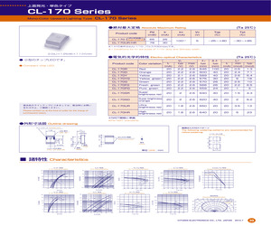 CL-170HR.pdf