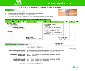 PMR02SJ0130B10.pdf