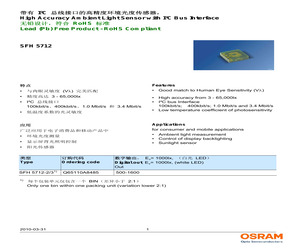 SFH5712-2/3.pdf