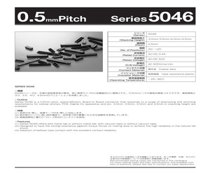 SDSDQAF2-032G-I.pdf