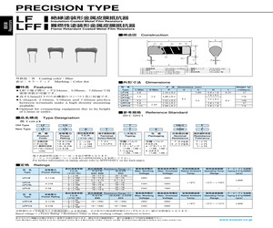 LF1/2CL1200F.pdf