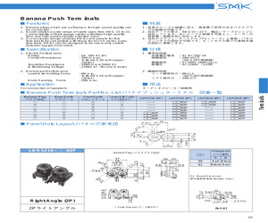 LQR5410-3001F.pdf