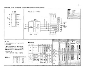MC14052B.pdf