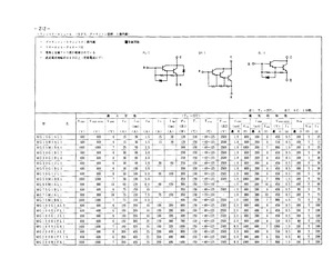 MG25M1BK1.pdf