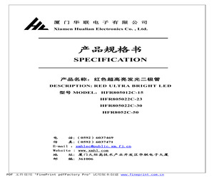 HFR805012C-15.pdf