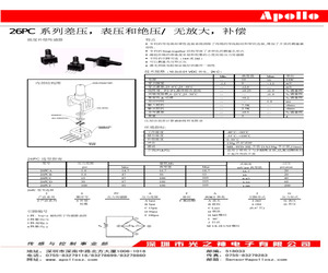 26PCAFD2D.pdf