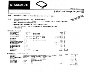 STK65030II.pdf