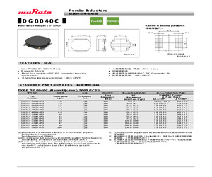 1267AY-470M=P3.pdf