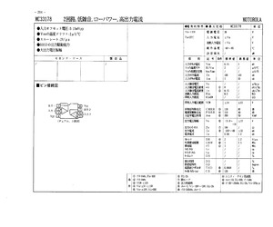 MC33178.pdf