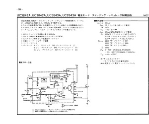 UC3843A.pdf