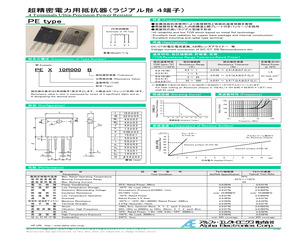 PEX294R00A.pdf