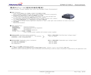 EPM1210SJ.pdf