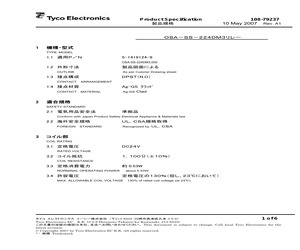 OSA-SH-224DM3,000 (2-1440007-5).pdf