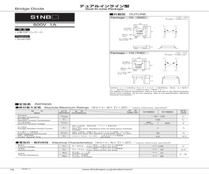 S1NB607062.pdf