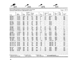 2N5449.pdf