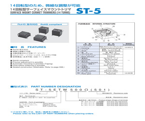 ST-5EW 20K??(203).pdf