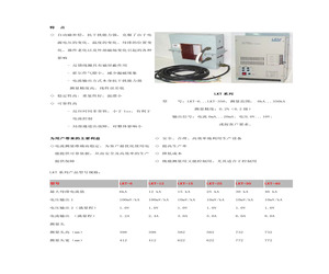 LKT-100.pdf