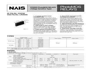 AQZ205D.pdf