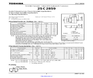 2SC2859.pdf