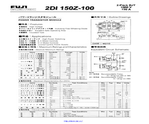 2DI150Z-100-E.pdf