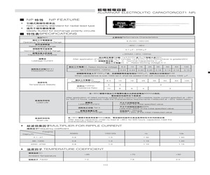 8330LFM0812NPN0C.pdf