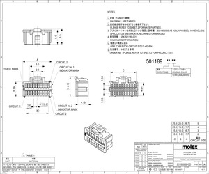 MTC1016-2R7M-E.pdf