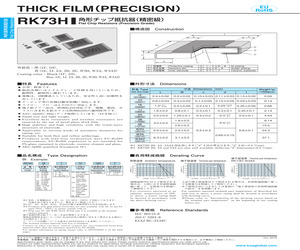 11463999 REV E.pdf