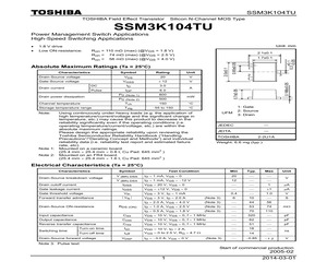 SSM3K104TU(TE85L).pdf